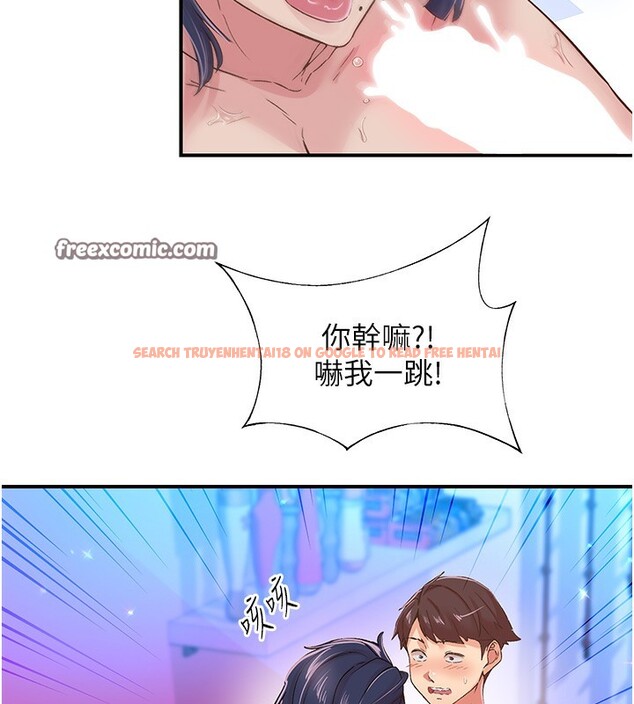 查看漫画下一顫，性福 - 第16話-我想試試「這個體位」 - tymanga.com中的3118987图片