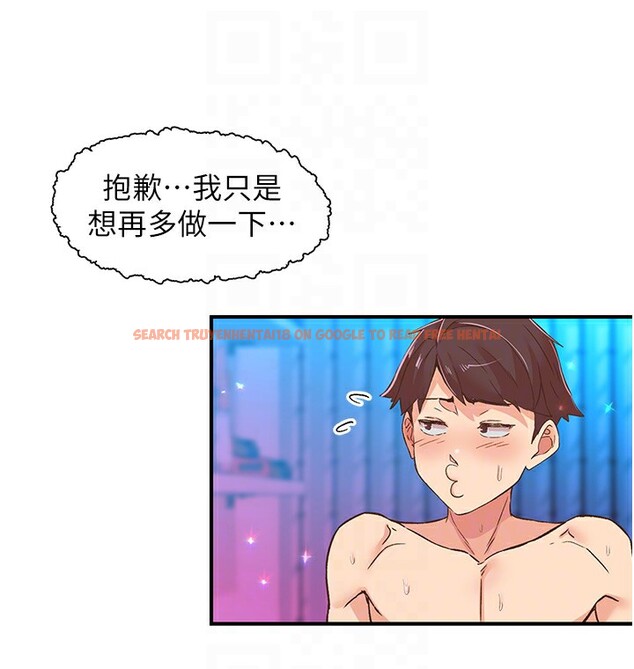 查看漫画下一顫，性福 - 第16話-我想試試「這個體位」 - tymanga.com中的3118989图片