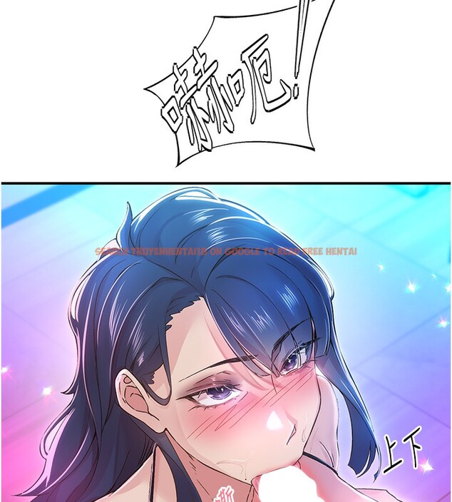 查看漫画下一顫，性福 - 第16話-我想試試「這個體位」 - tymanga.com中的3118992图片