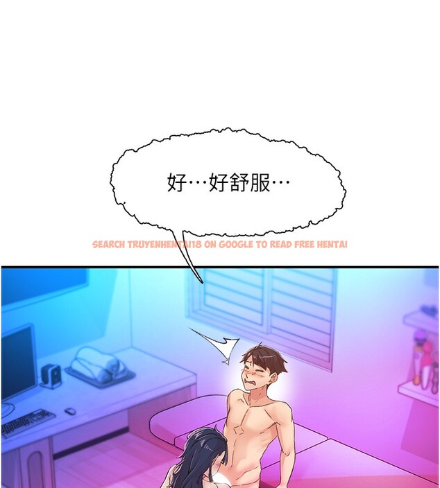 查看漫画下一顫，性福 - 第16話-我想試試「這個體位」 - tymanga.com中的3118994图片