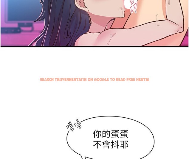 查看漫画下一顫，性福 - 第16話-我想試試「這個體位」 - tymanga.com中的3118999图片