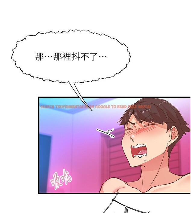 查看漫画下一顫，性福 - 第16話-我想試試「這個體位」 - tymanga.com中的3119001图片
