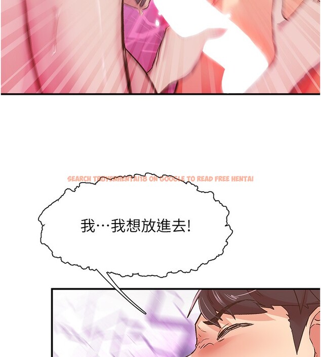 查看漫画下一顫，性福 - 第16話-我想試試「這個體位」 - tymanga.com中的3119003图片