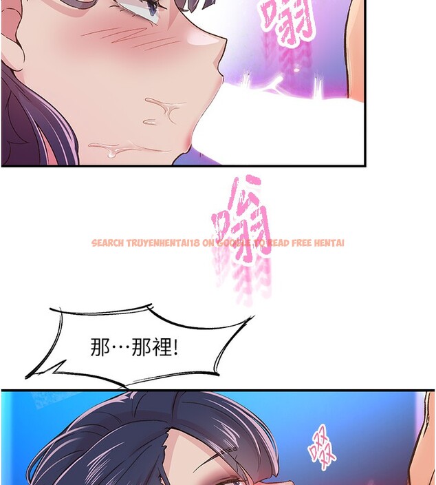 查看漫画下一顫，性福 - 第16話-我想試試「這個體位」 - tymanga.com中的3119005图片