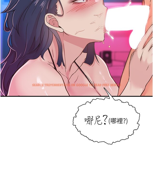 查看漫画下一顫，性福 - 第16話-我想試試「這個體位」 - tymanga.com中的3119006图片