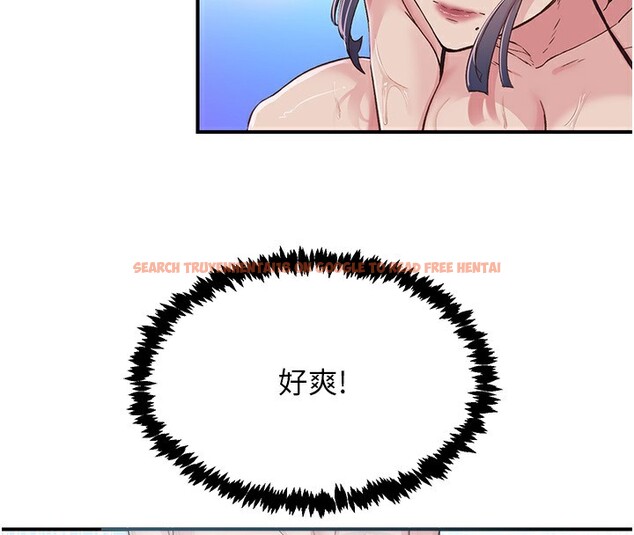 查看漫画下一顫，性福 - 第16話-我想試試「這個體位」 - tymanga.com中的3119015图片