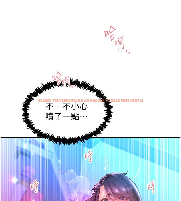 查看漫画下一顫，性福 - 第16話-我想試試「這個體位」 - tymanga.com中的3119031图片