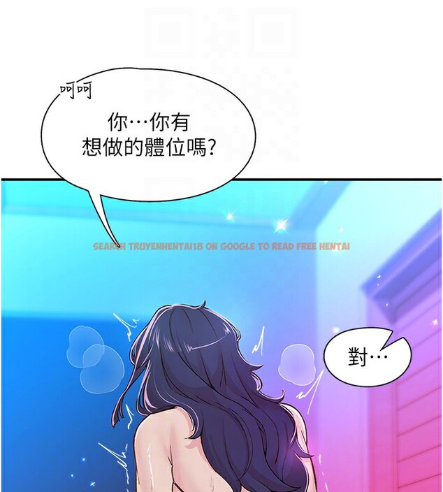 查看漫画下一顫，性福 - 第16話-我想試試「這個體位」 - tymanga.com中的3119035图片
