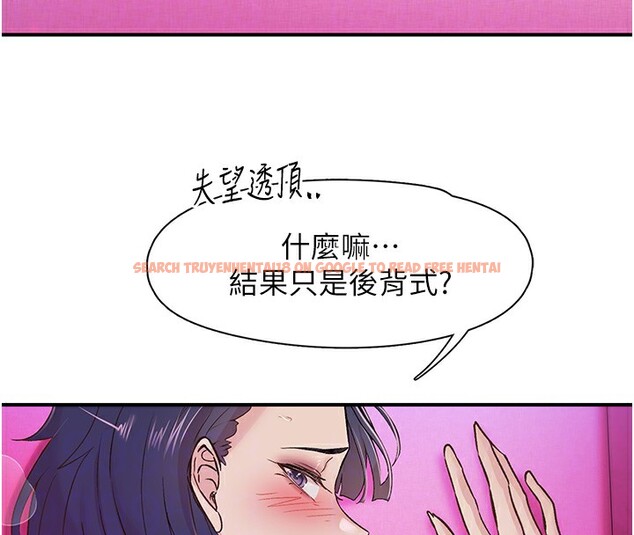 查看漫画下一顫，性福 - 第16話-我想試試「這個體位」 - tymanga.com中的3119043图片