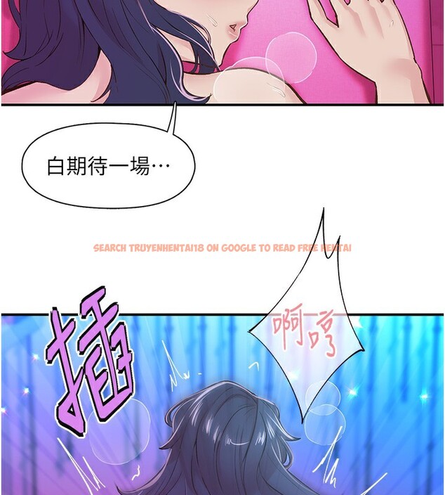 查看漫画下一顫，性福 - 第16話-我想試試「這個體位」 - tymanga.com中的3119044图片