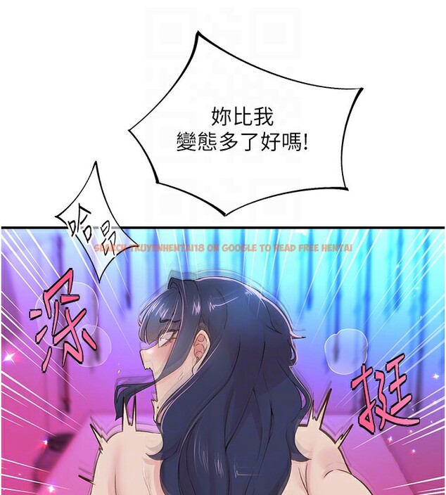 查看漫画下一顫，性福 - 第16話-我想試試「這個體位」 - tymanga.com中的3119052图片