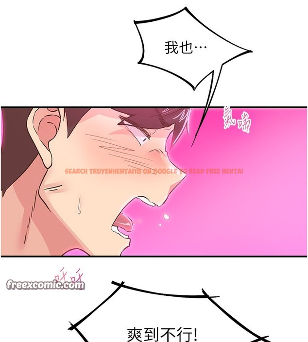 查看漫画下一顫，性福 - 第16話-我想試試「這個體位」 - tymanga.com中的3119062图片
