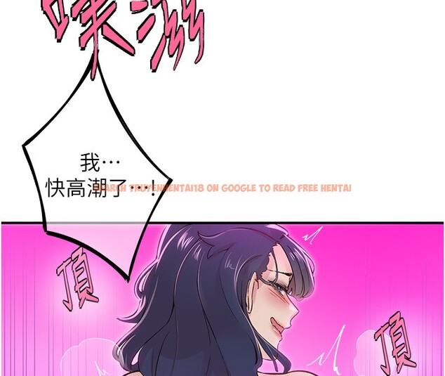 查看漫画下一顫，性福 - 第16話-我想試試「這個體位」 - tymanga.com中的3119065图片