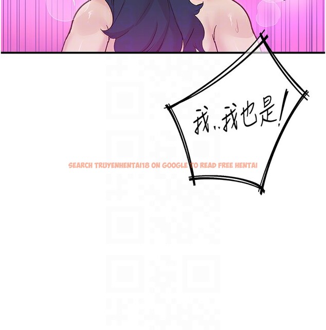 查看漫画下一顫，性福 - 第16話-我想試試「這個體位」 - tymanga.com中的3119066图片