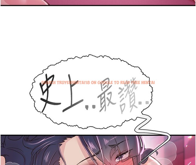 查看漫画下一顫，性福 - 第16話-我想試試「這個體位」 - tymanga.com中的3119076图片