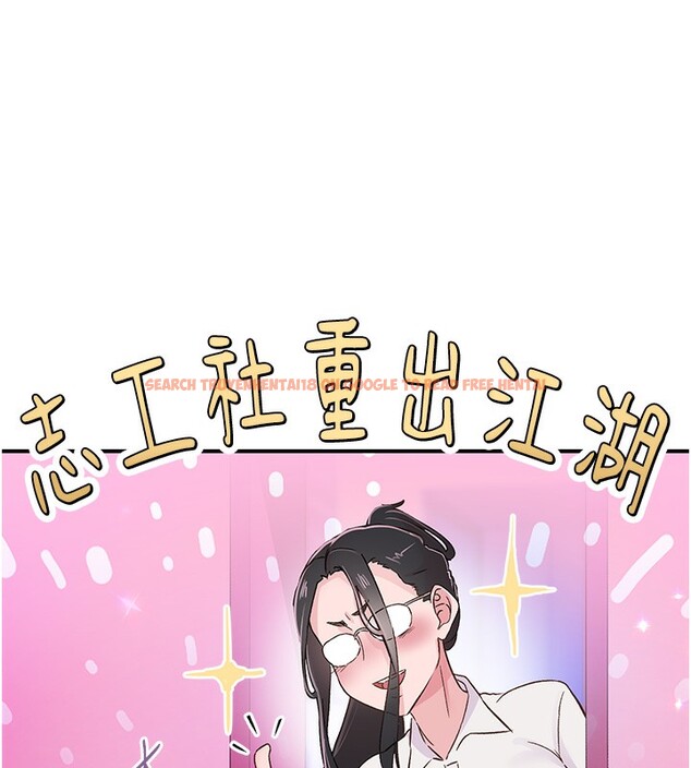 查看漫画下一顫，性福 - 第16話-我想試試「這個體位」 - tymanga.com中的3119083图片