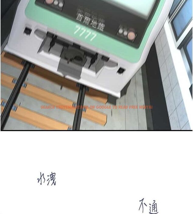 查看漫画下一顫，性福 - 第17話-聽說你能「妙手回春」? - tymanga.com中的3141546图片