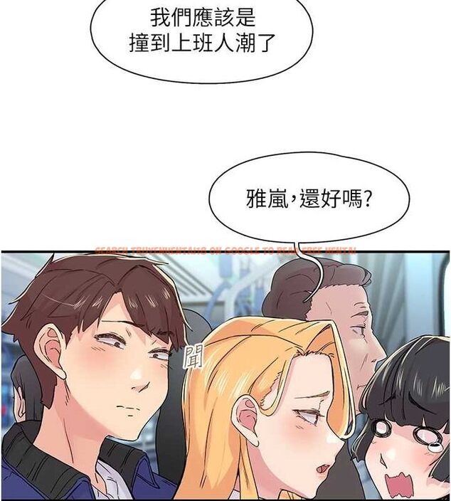 查看漫画下一顫，性福 - 第17話-聽說你能「妙手回春」? - tymanga.com中的3141549图片
