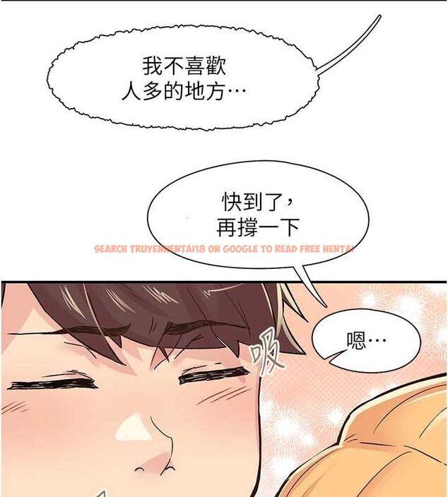 查看漫画下一顫，性福 - 第17話-聽說你能「妙手回春」? - tymanga.com中的3141550图片