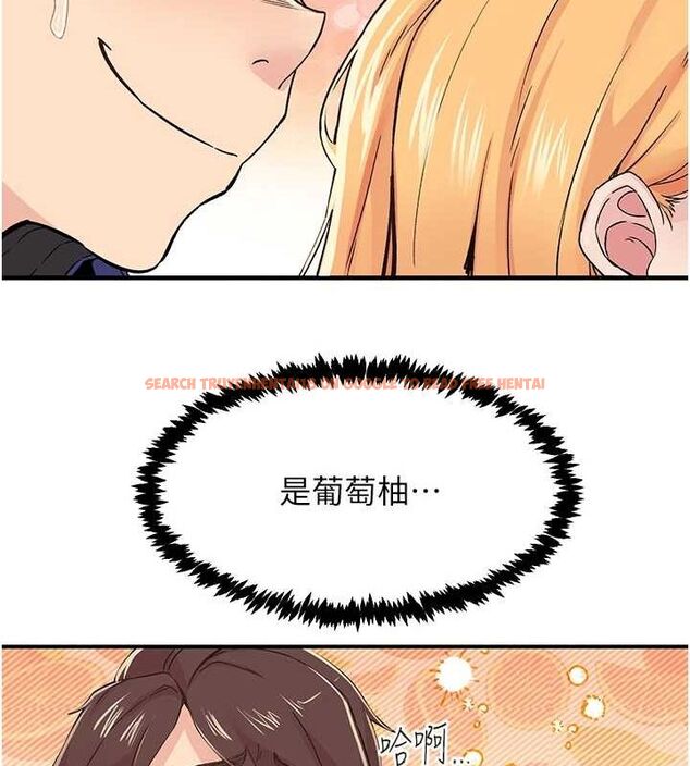 查看漫画下一顫，性福 - 第17話-聽說你能「妙手回春」? - tymanga.com中的3141552图片