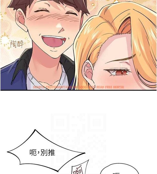 查看漫画下一顫，性福 - 第17話-聽說你能「妙手回春」? - tymanga.com中的3141553图片