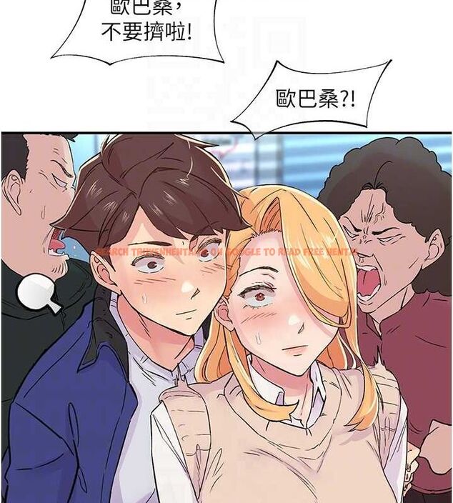 查看漫画下一顫，性福 - 第17話-聽說你能「妙手回春」? - tymanga.com中的3141555图片