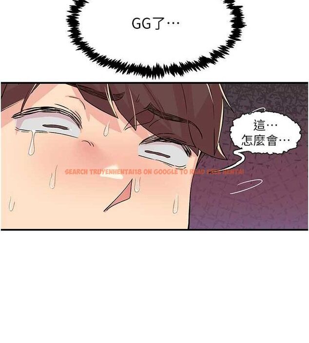 查看漫画下一顫，性福 - 第17話-聽說你能「妙手回春」? - tymanga.com中的3141561图片