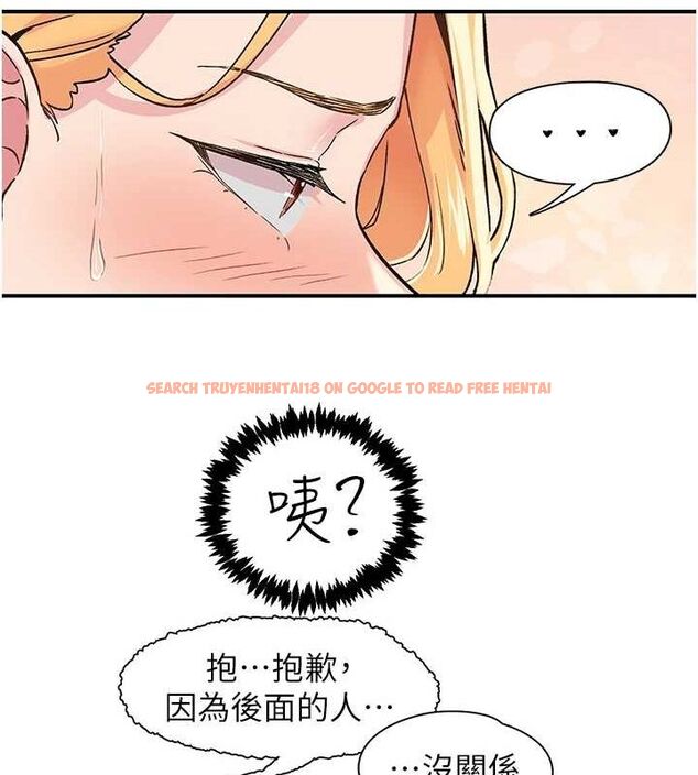 查看漫画下一顫，性福 - 第17話-聽說你能「妙手回春」? - tymanga.com中的3141563图片
