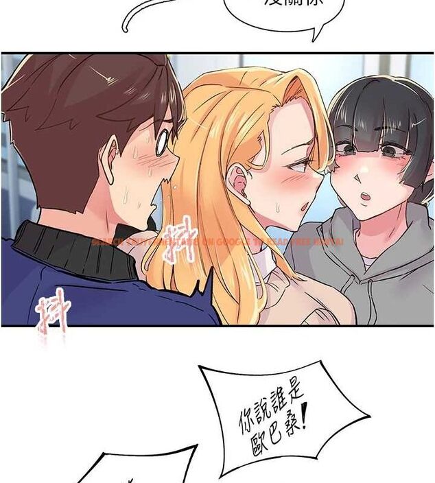 查看漫画下一顫，性福 - 第17話-聽說你能「妙手回春」? - tymanga.com中的3141564图片