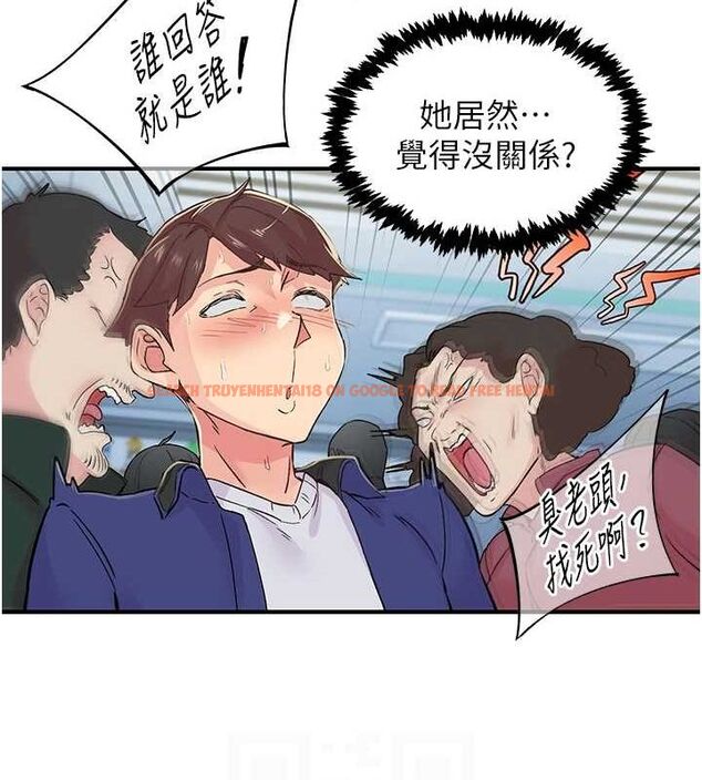 查看漫画下一顫，性福 - 第17話-聽說你能「妙手回春」? - tymanga.com中的3141565图片