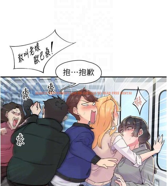 查看漫画下一顫，性福 - 第17話-聽說你能「妙手回春」? - tymanga.com中的3141566图片