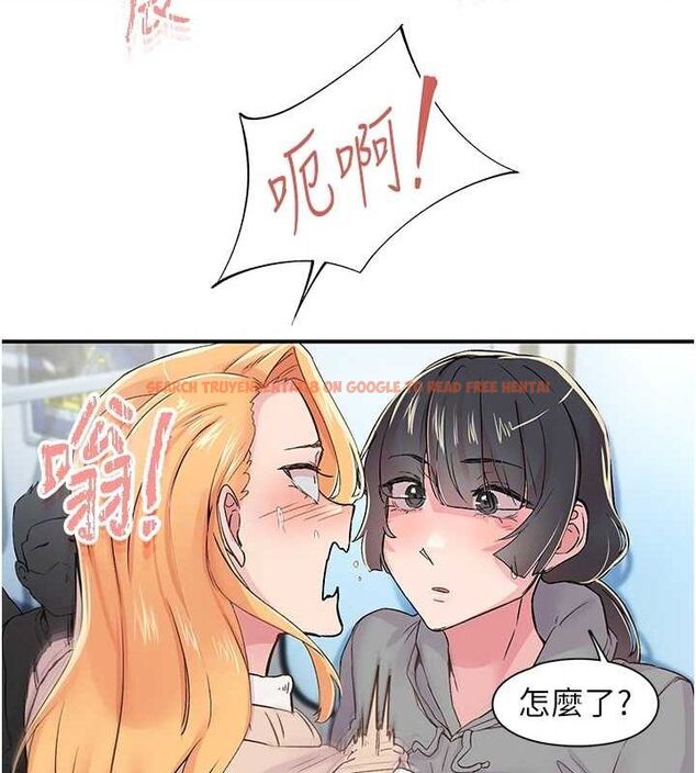查看漫画下一顫，性福 - 第17話-聽說你能「妙手回春」? - tymanga.com中的3141569图片