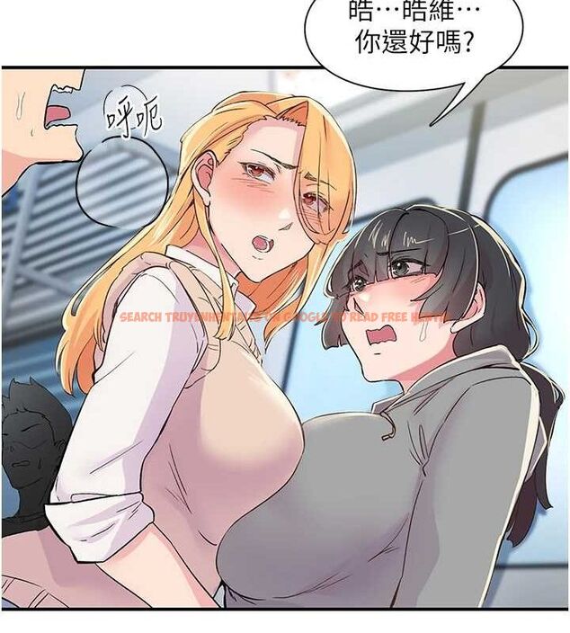 查看漫画下一顫，性福 - 第17話-聽說你能「妙手回春」? - tymanga.com中的3141572图片