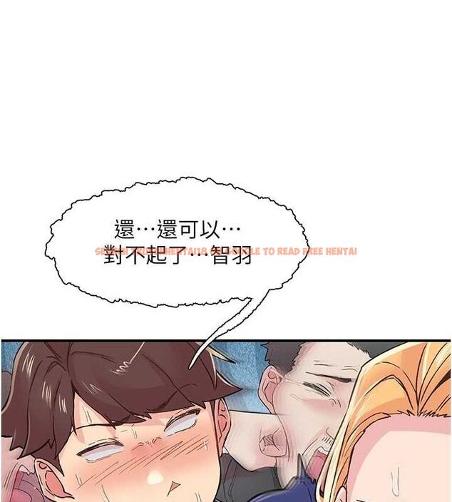 查看漫画下一顫，性福 - 第17話-聽說你能「妙手回春」? - tymanga.com中的3141573图片