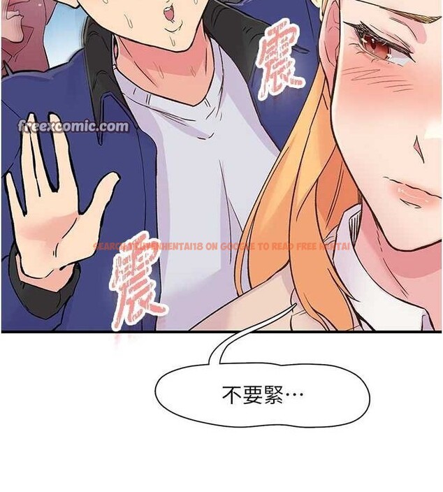 查看漫画下一顫，性福 - 第17話-聽說你能「妙手回春」? - tymanga.com中的3141574图片
