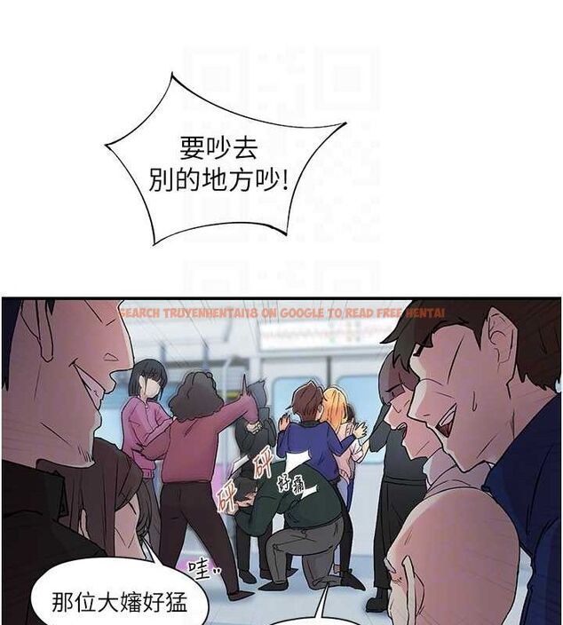 查看漫画下一顫，性福 - 第17話-聽說你能「妙手回春」? - tymanga.com中的3141575图片