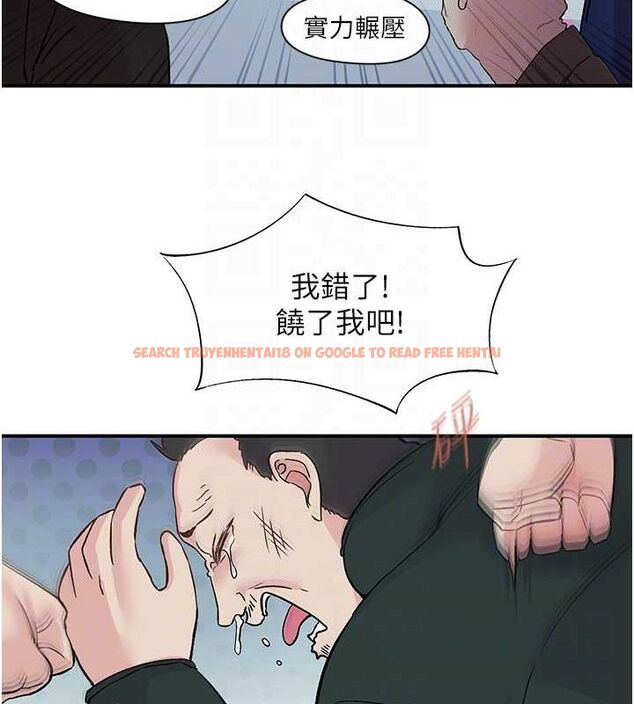 查看漫画下一顫，性福 - 第17話-聽說你能「妙手回春」? - tymanga.com中的3141576图片