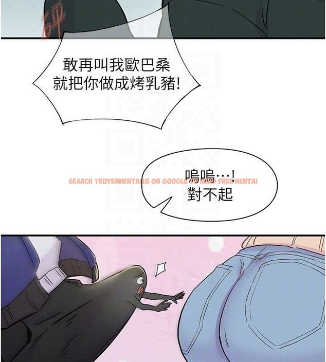 查看漫画下一顫，性福 - 第17話-聽說你能「妙手回春」? - tymanga.com中的3141577图片