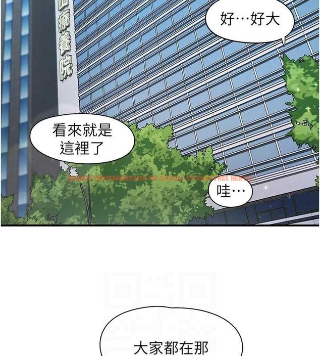 查看漫画下一顫，性福 - 第17話-聽說你能「妙手回春」? - tymanga.com中的3141584图片