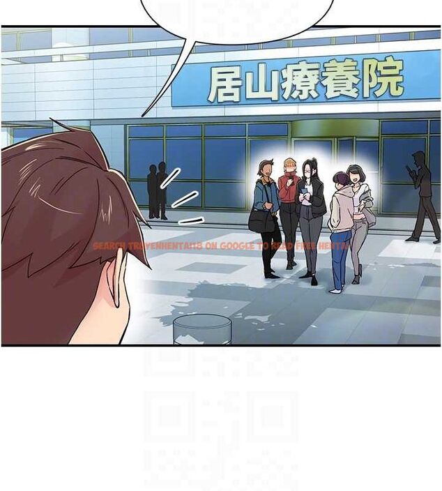 查看漫画下一顫，性福 - 第17話-聽說你能「妙手回春」? - tymanga.com中的3141585图片