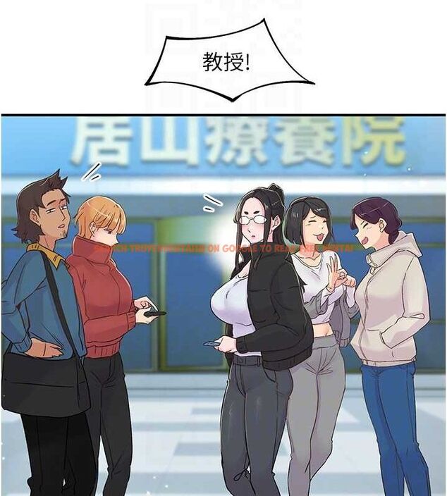 查看漫画下一顫，性福 - 第17話-聽說你能「妙手回春」? - tymanga.com中的3141586图片