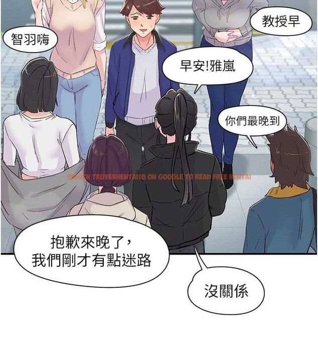 查看漫画下一顫，性福 - 第17話-聽說你能「妙手回春」? - tymanga.com中的3141588图片