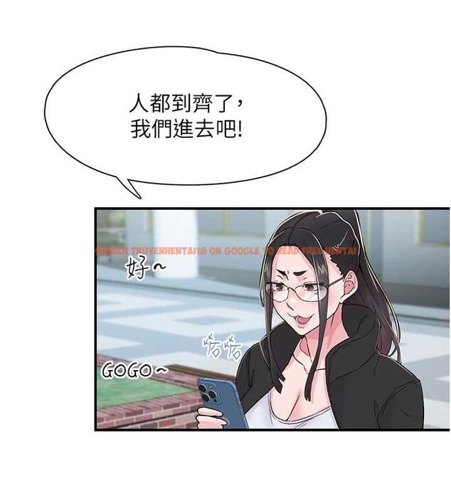 查看漫画下一顫，性福 - 第17話-聽說你能「妙手回春」? - tymanga.com中的3141589图片