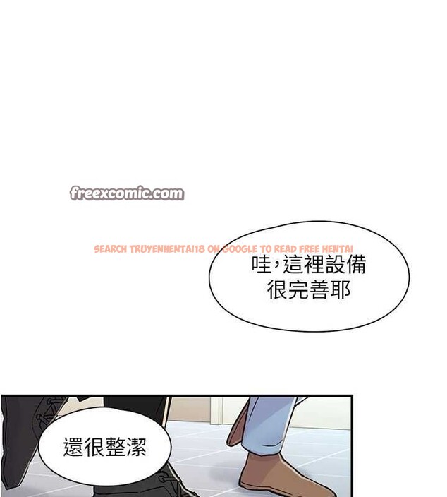 查看漫画下一顫，性福 - 第17話-聽說你能「妙手回春」? - tymanga.com中的3141590图片