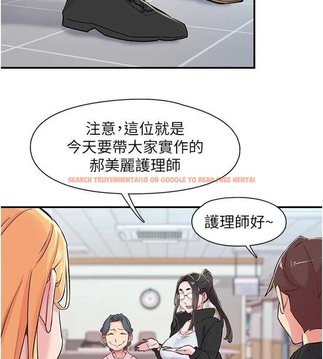 查看漫画下一顫，性福 - 第17話-聽說你能「妙手回春」? - tymanga.com中的3141591图片