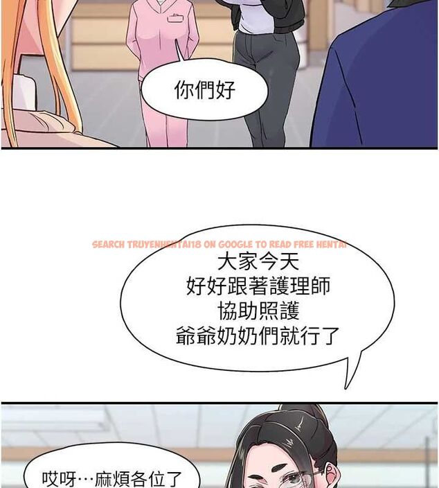 查看漫画下一顫，性福 - 第17話-聽說你能「妙手回春」? - tymanga.com中的3141592图片