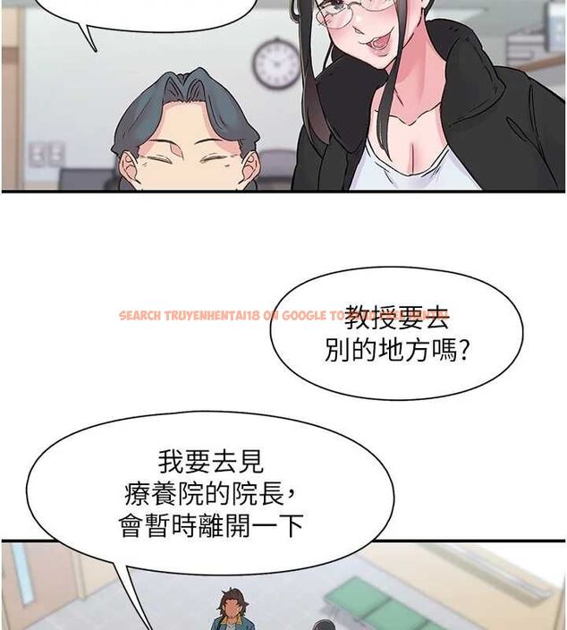 查看漫画下一顫，性福 - 第17話-聽說你能「妙手回春」? - tymanga.com中的3141593图片