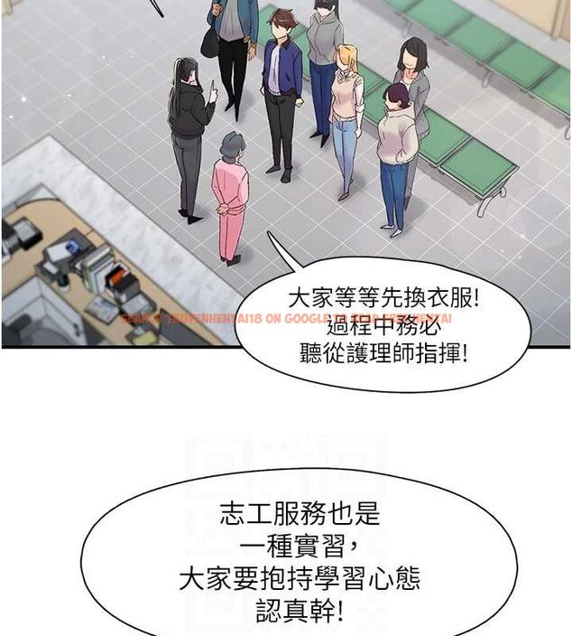 查看漫画下一顫，性福 - 第17話-聽說你能「妙手回春」? - tymanga.com中的3141594图片