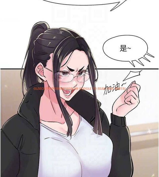 查看漫画下一顫，性福 - 第17話-聽說你能「妙手回春」? - tymanga.com中的3141595图片