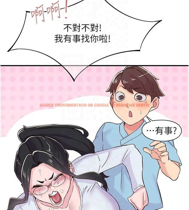 查看漫画下一顫，性福 - 第17話-聽說你能「妙手回春」? - tymanga.com中的3141621图片